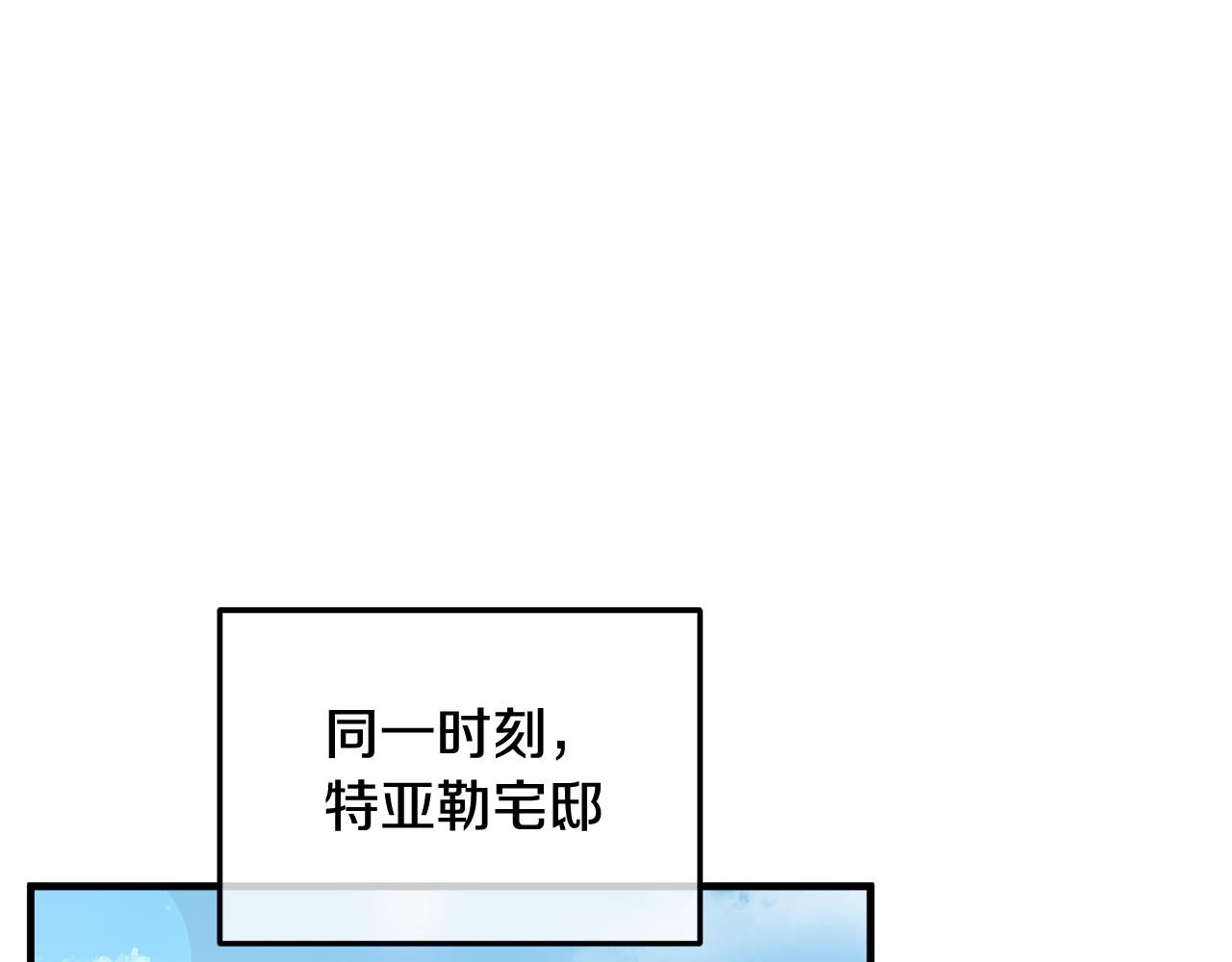 第36话 该如何抉择