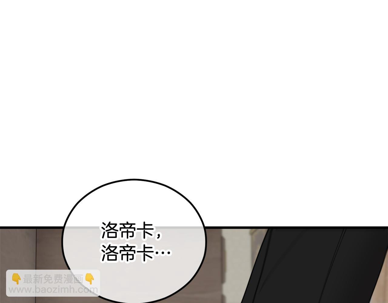 第36话 该如何抉择