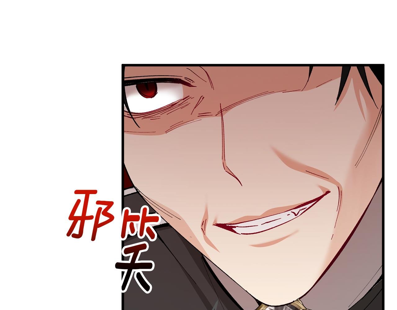 第36话 该如何抉择