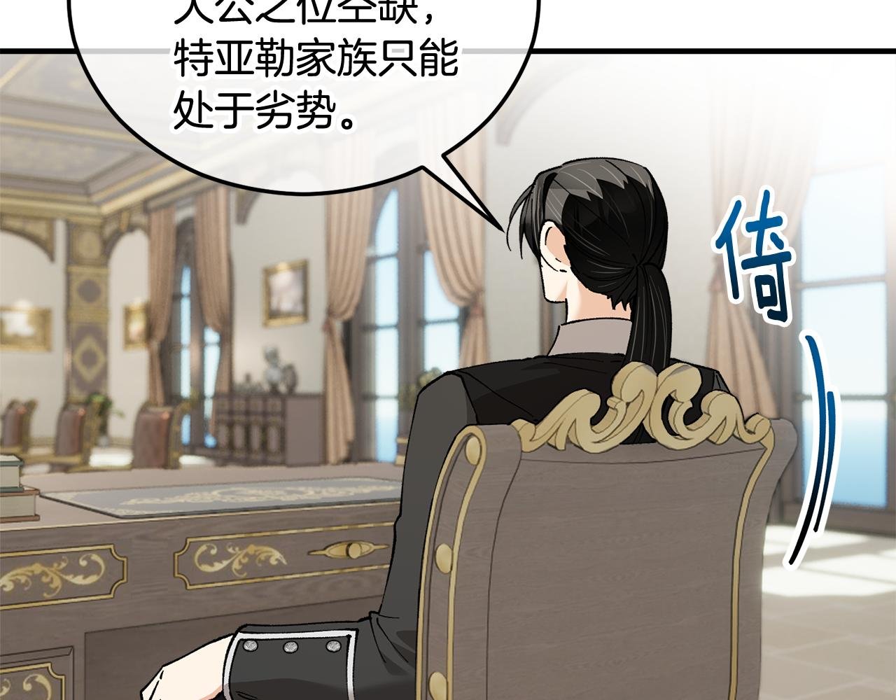 第36话 该如何抉择