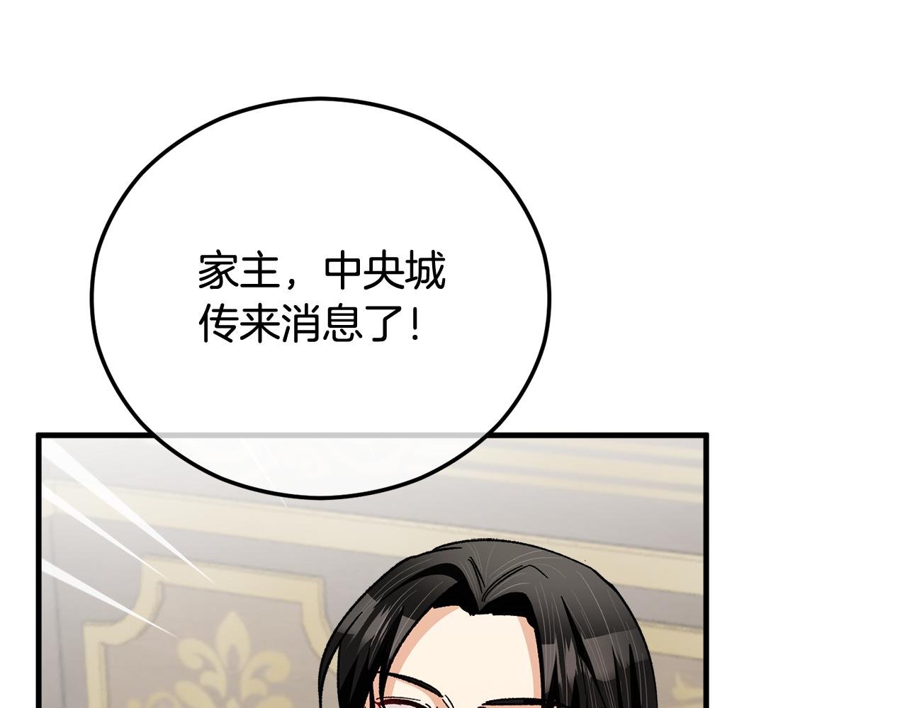 第36话 该如何抉择