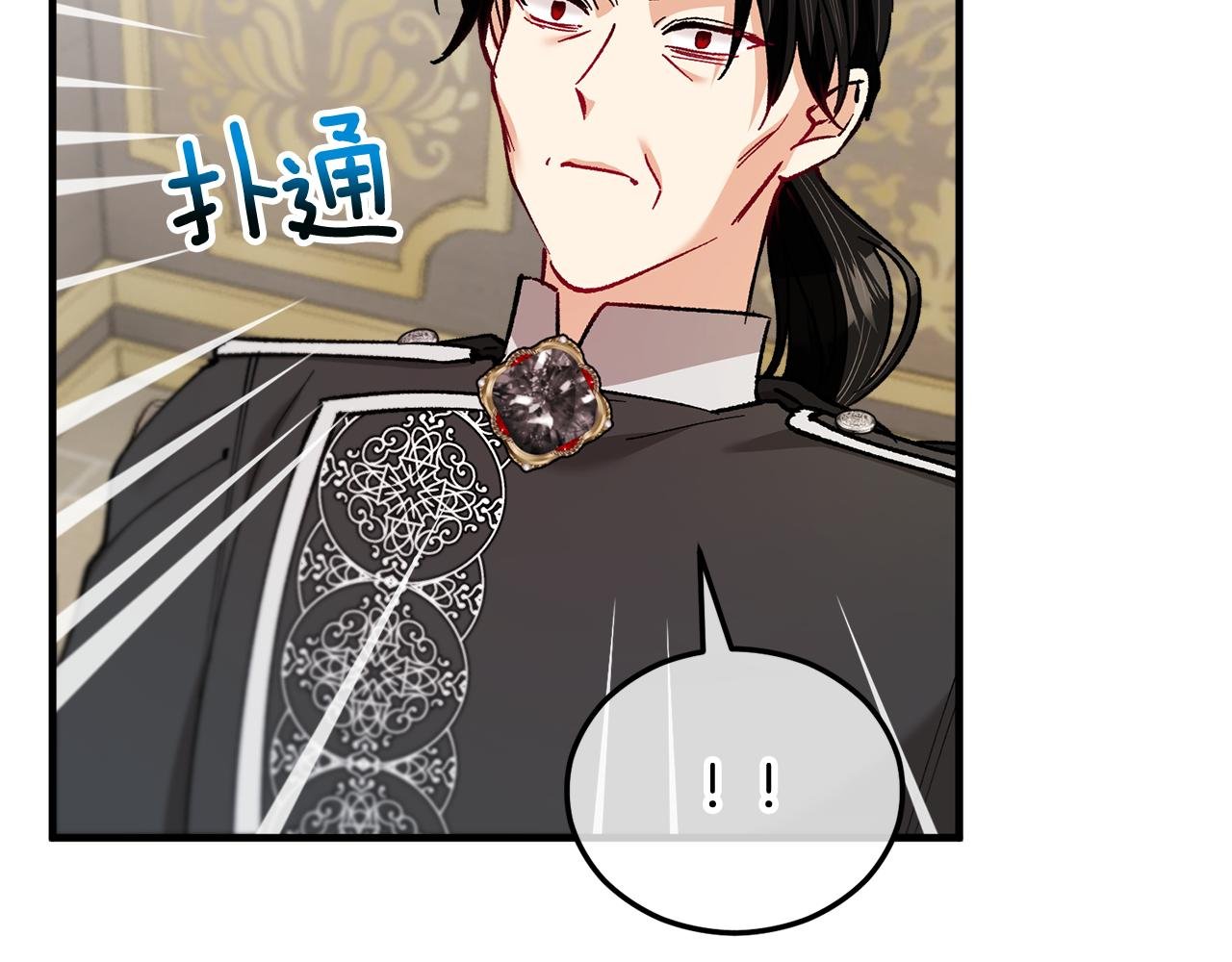 第36话 该如何抉择