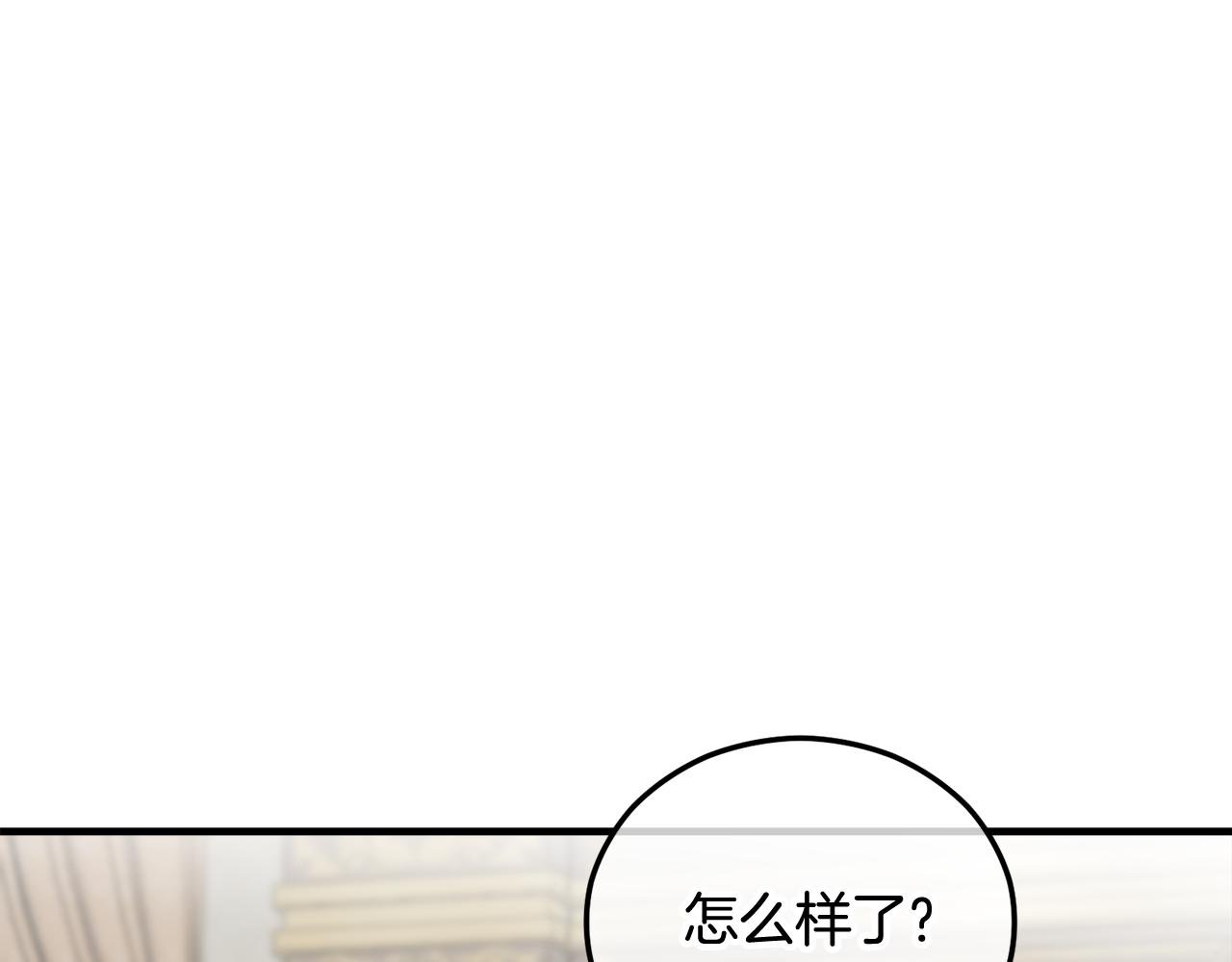 第36话 该如何抉择
