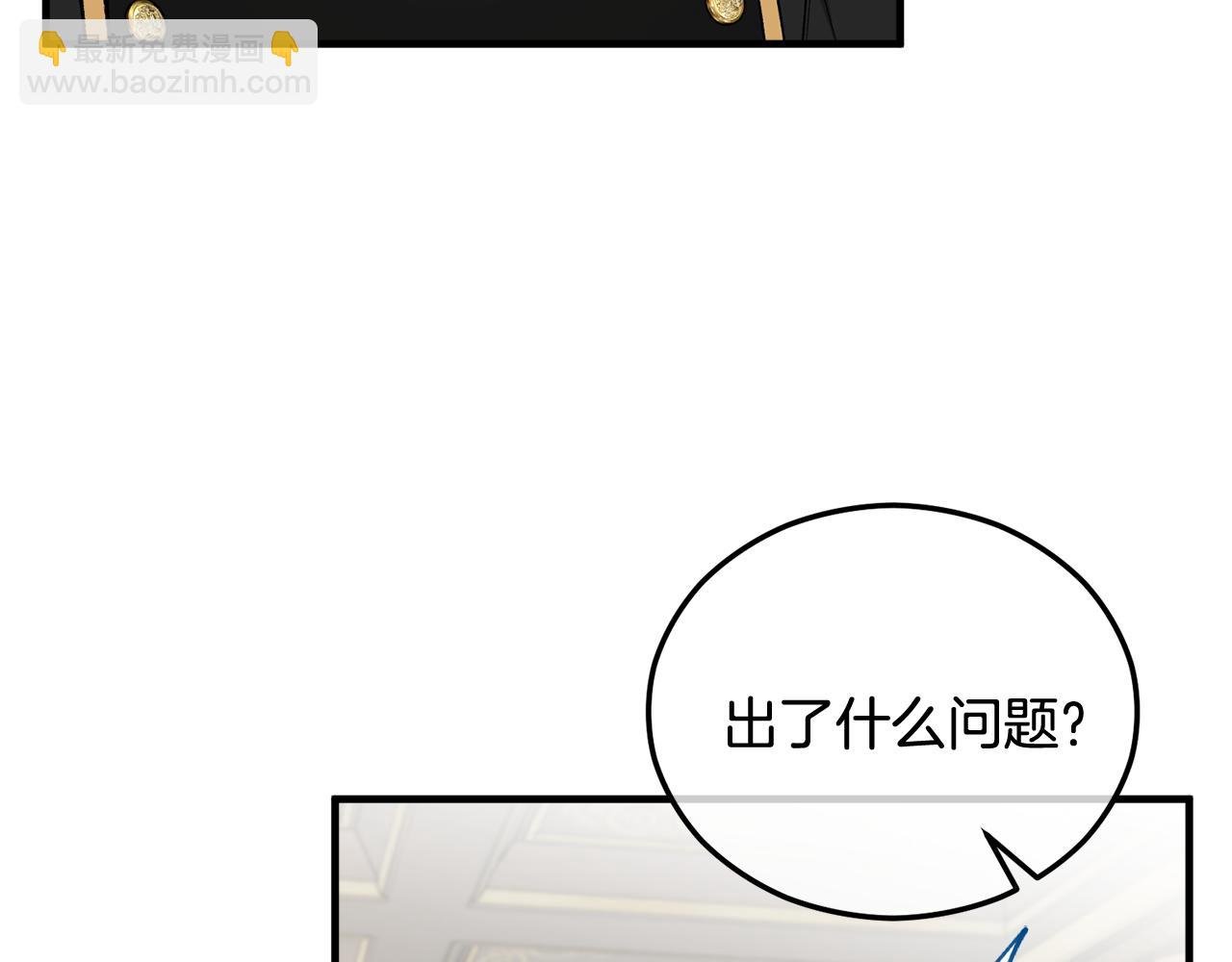 第36话 该如何抉择