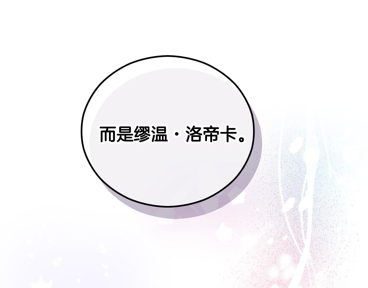 第36话 该如何抉择