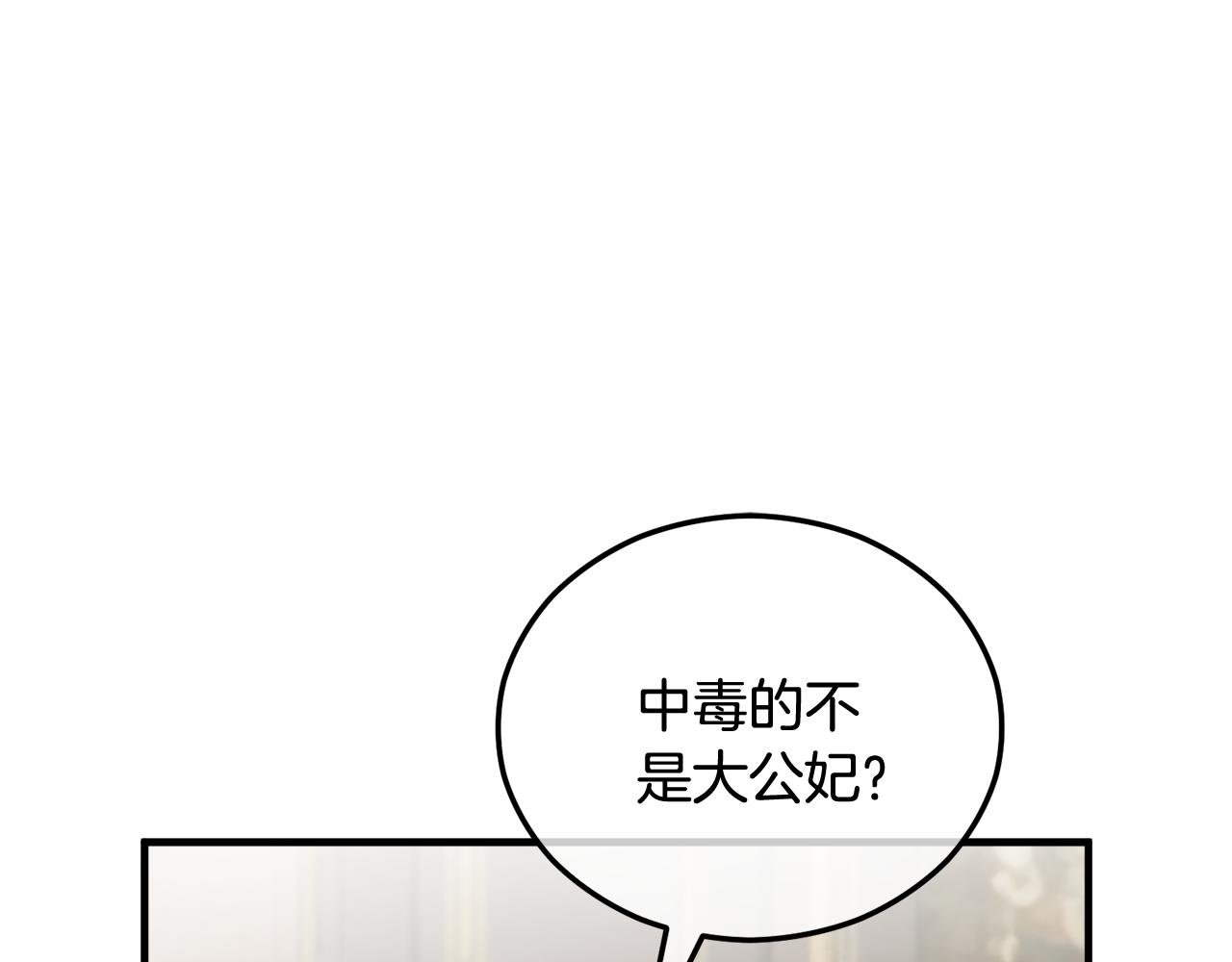 第36话 该如何抉择