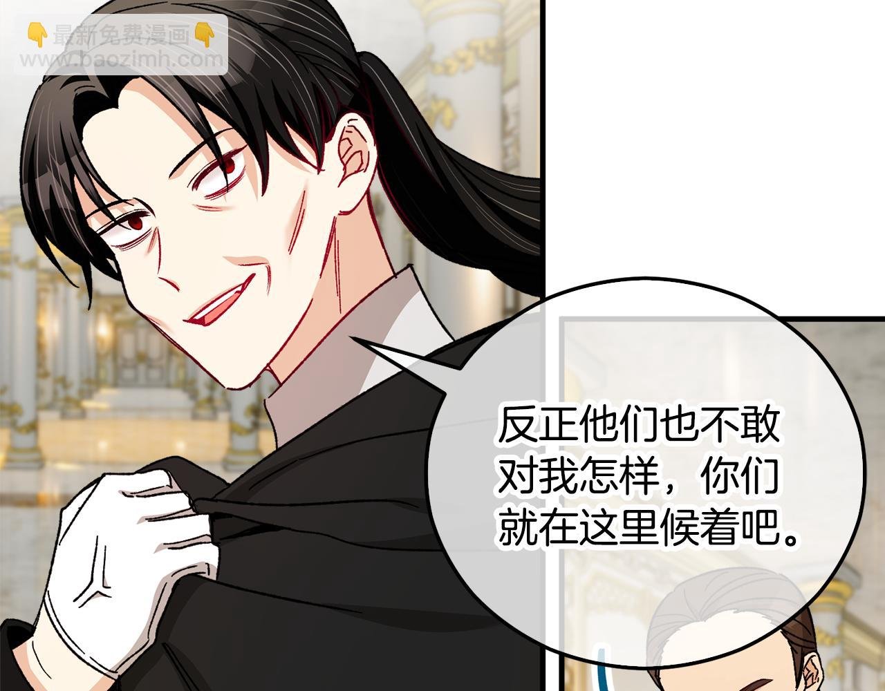 第37话 救活缪温