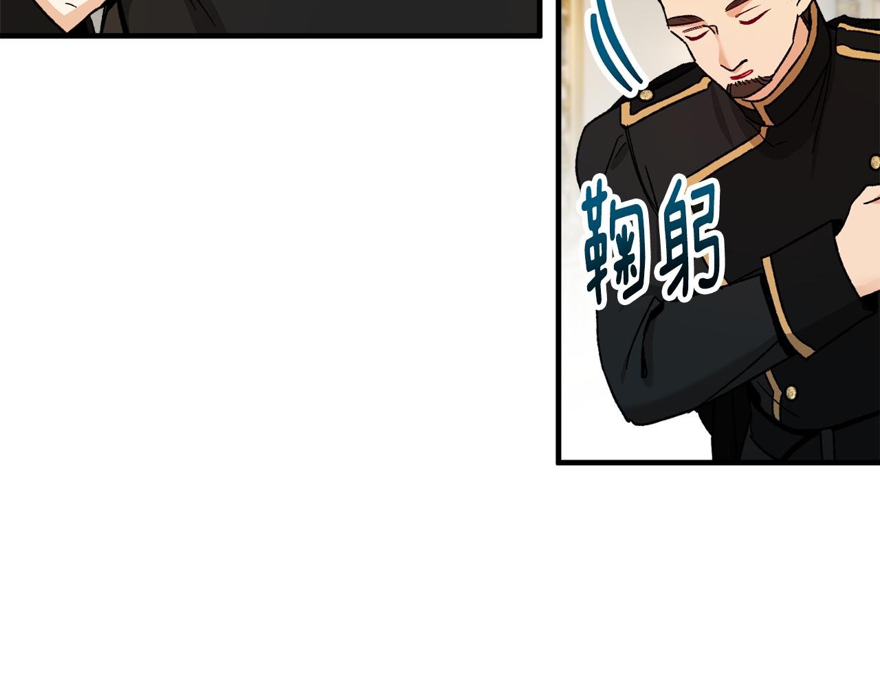 第37话 救活缪温