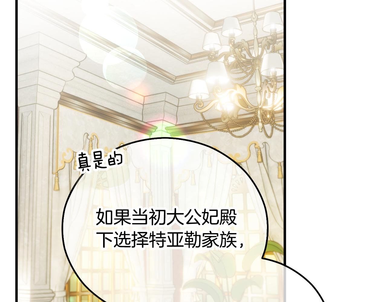 第37话 救活缪温