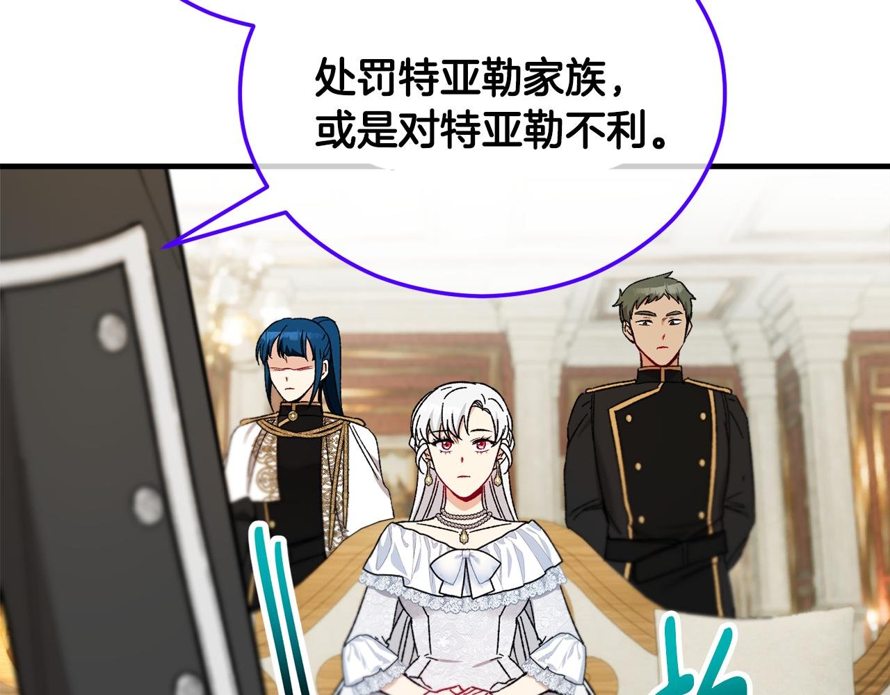第37话 救活缪温