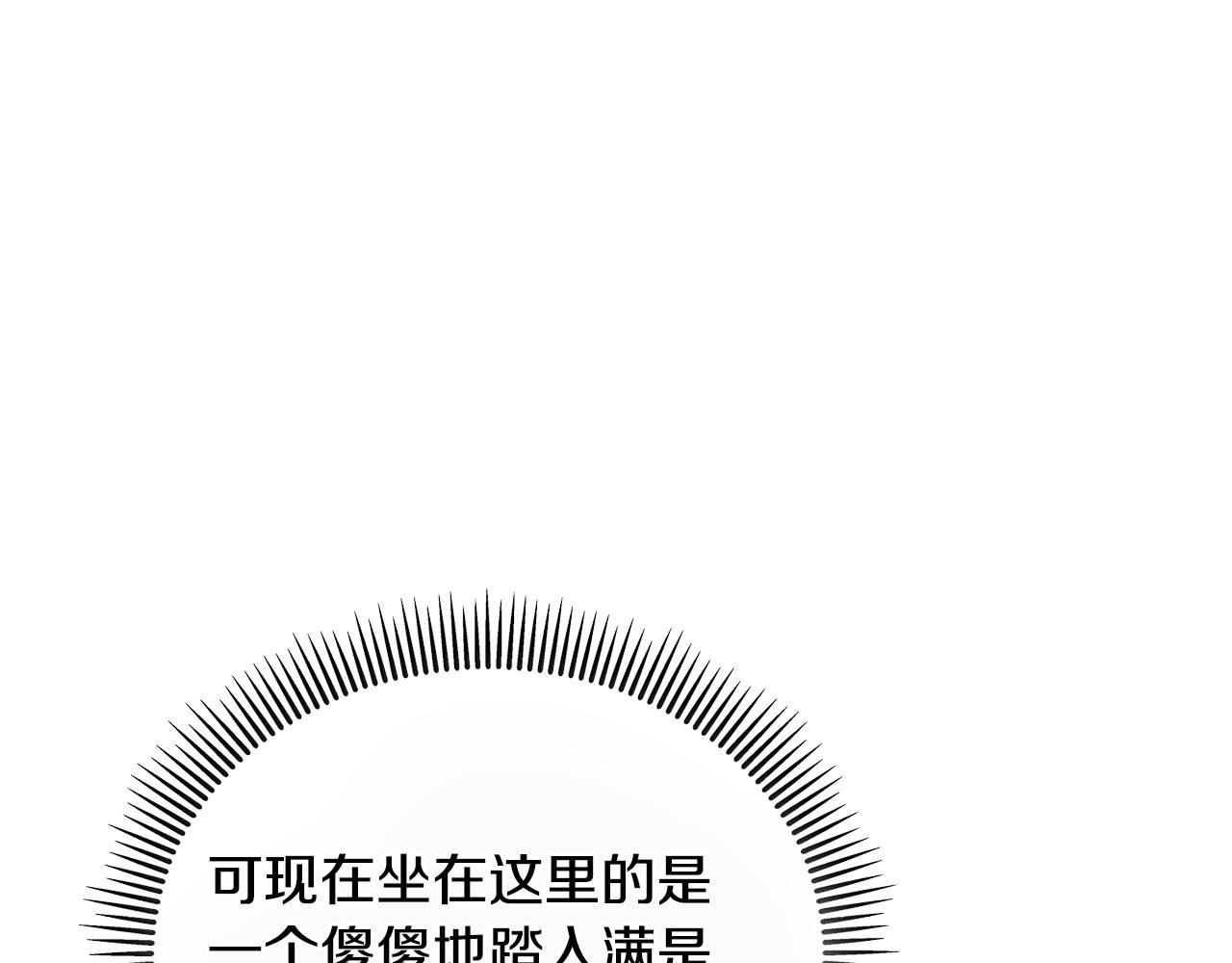 第37话 救活缪温