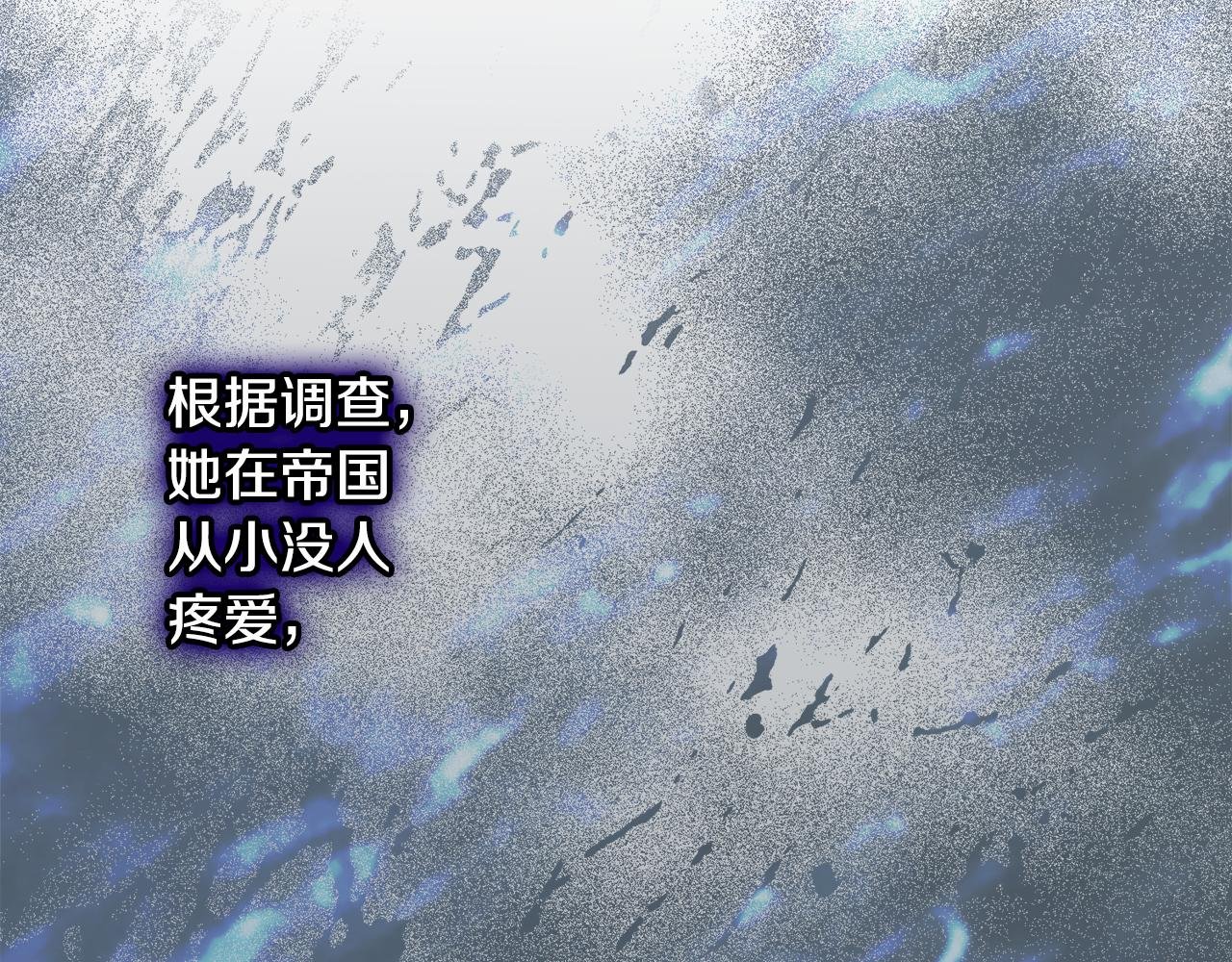 第37话 救活缪温