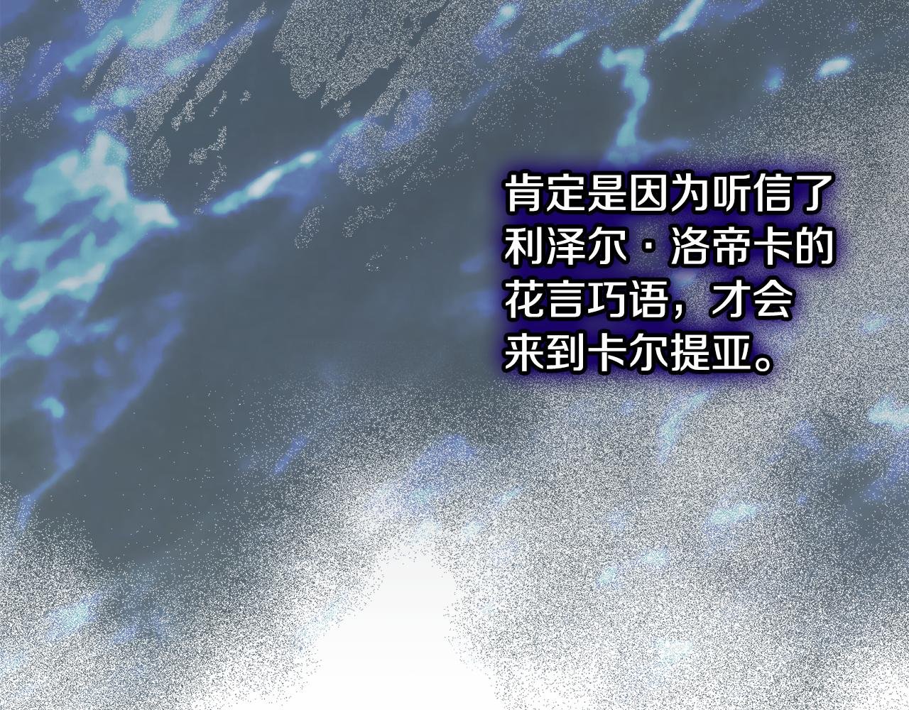 第37话 救活缪温