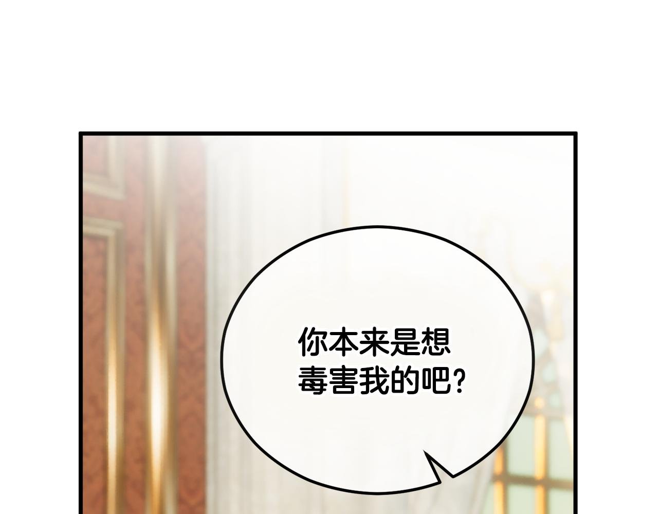 第37话 救活缪温