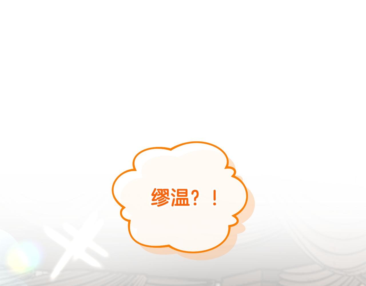第38话 与特亚勒签约
