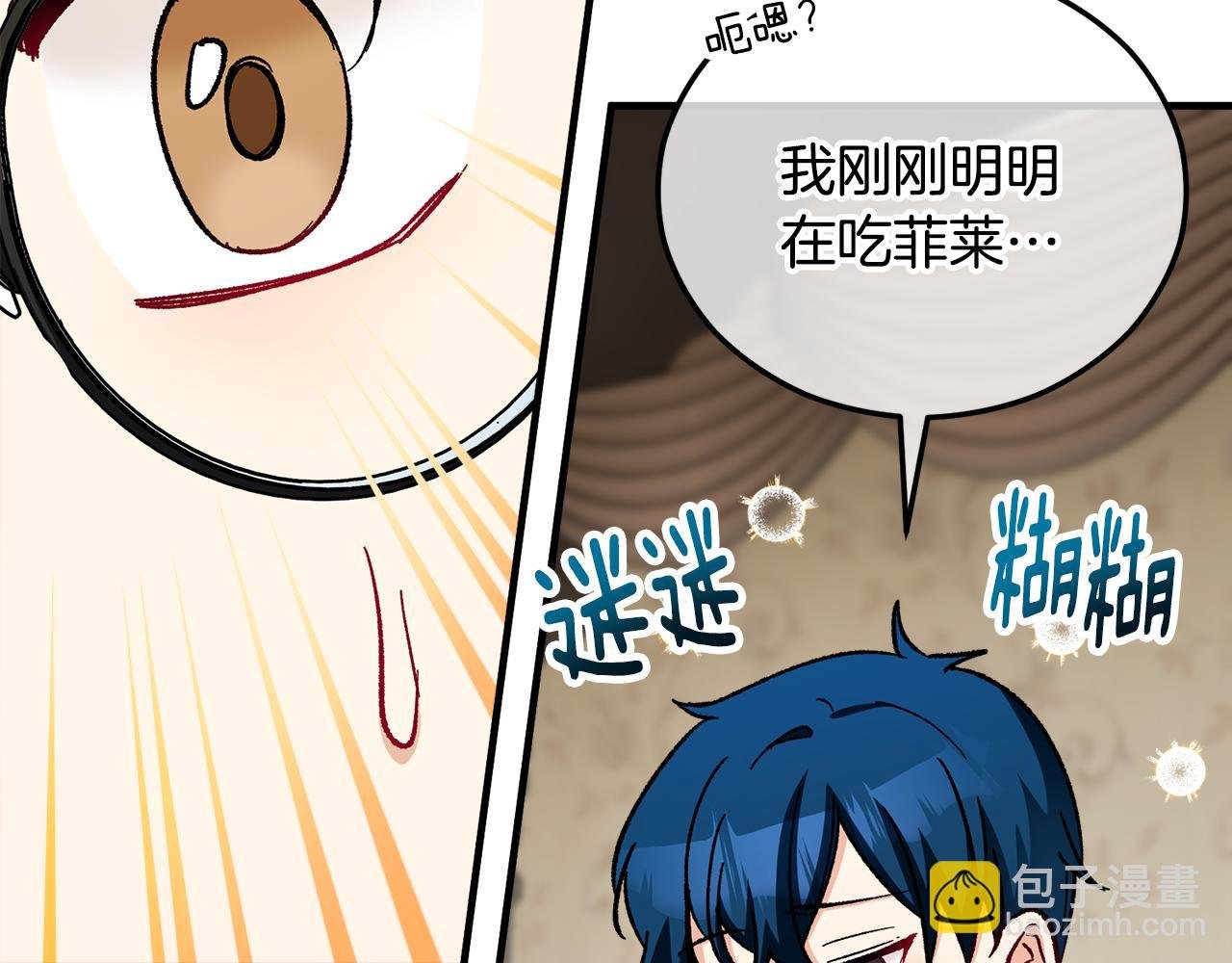 第38话 与特亚勒签约