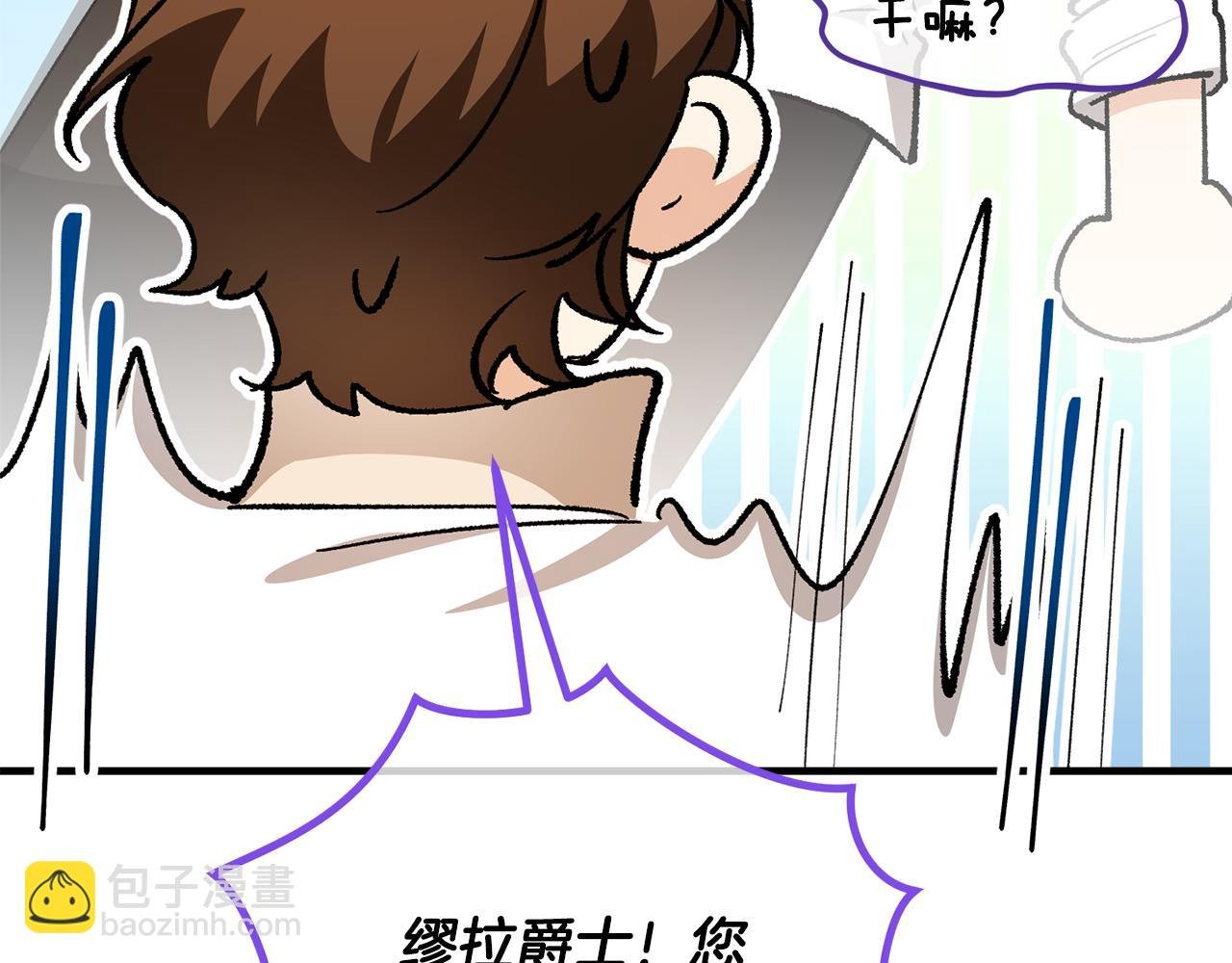 第38话 与特亚勒签约