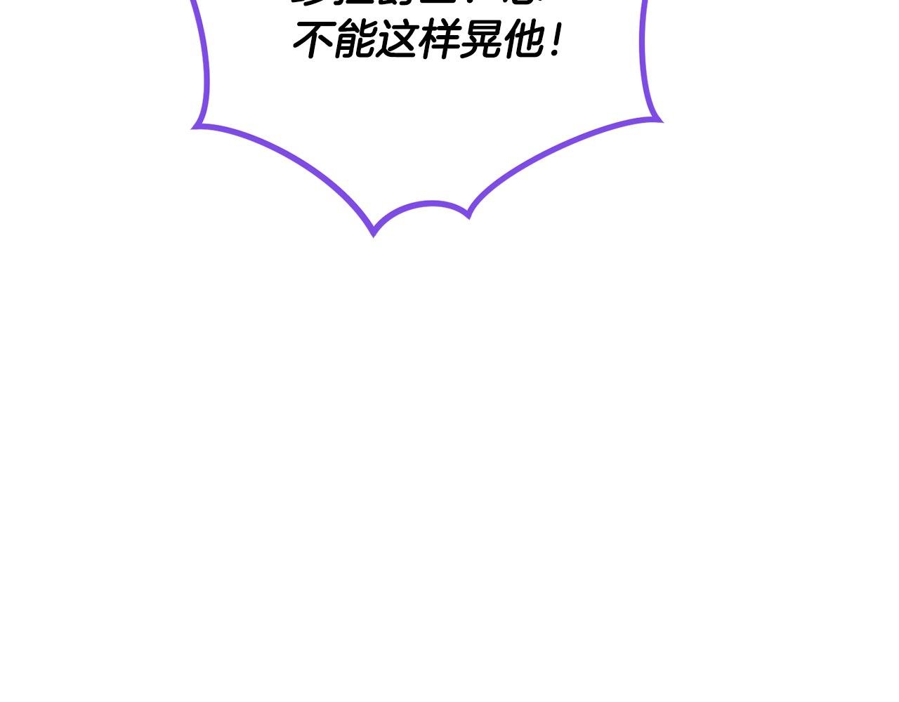 第38话 与特亚勒签约