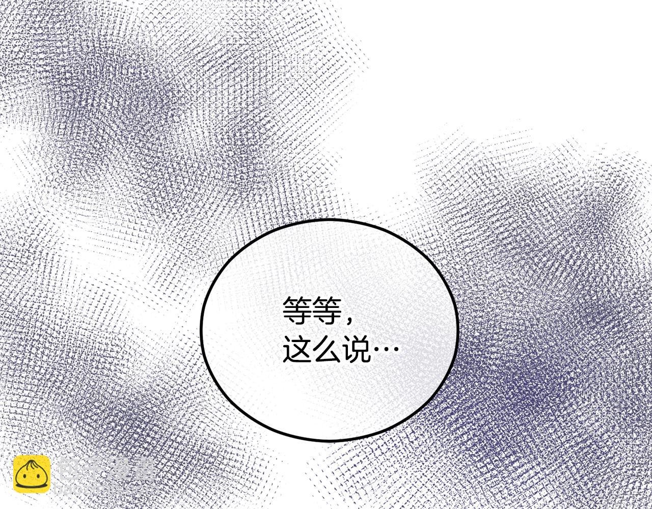第38话 与特亚勒签约