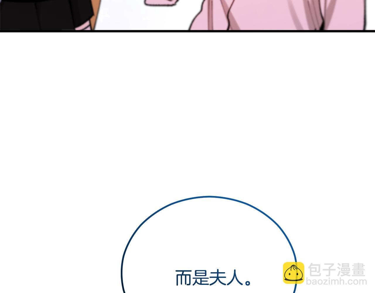 第38话 与特亚勒签约