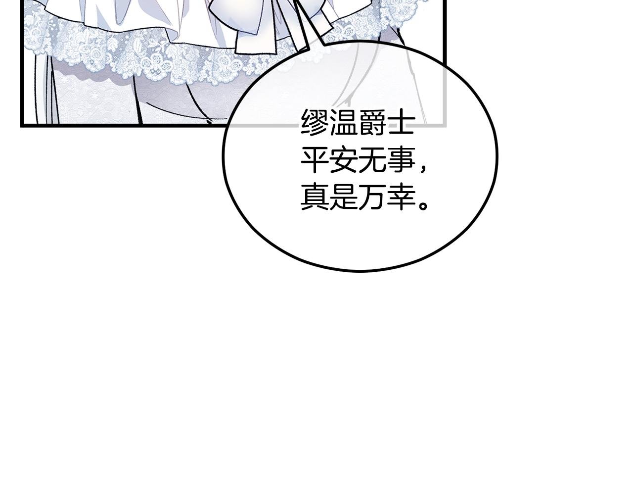 第38话 与特亚勒签约