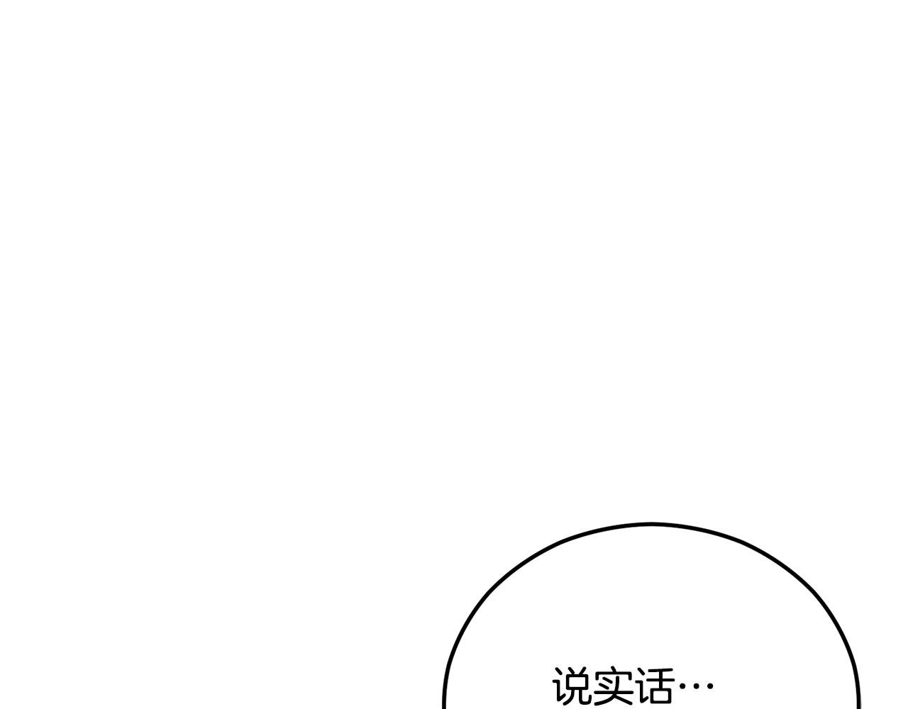 第38话 与特亚勒签约