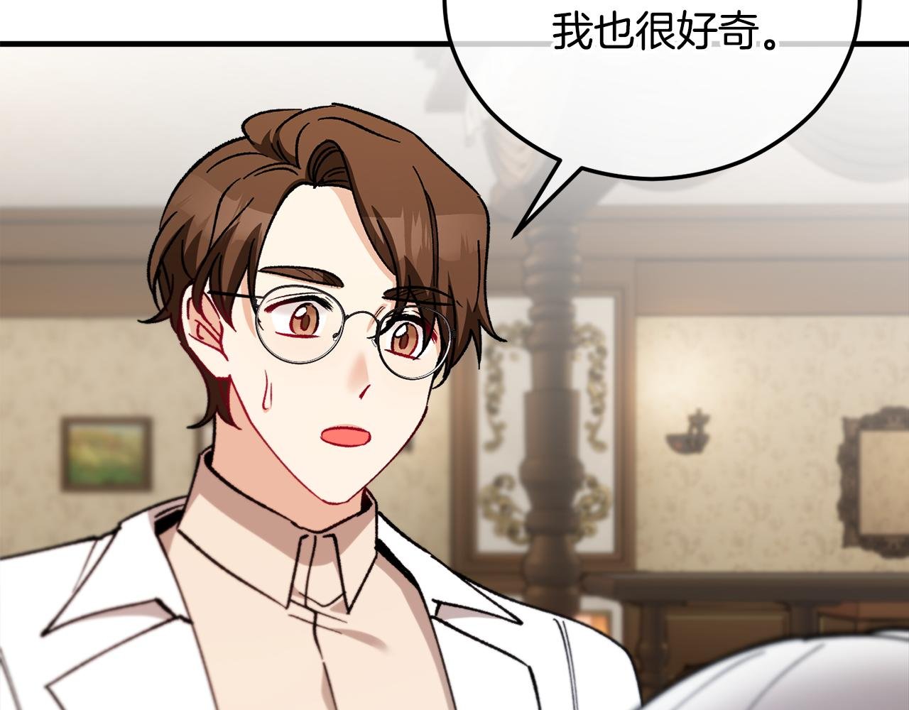 第38话 与特亚勒签约