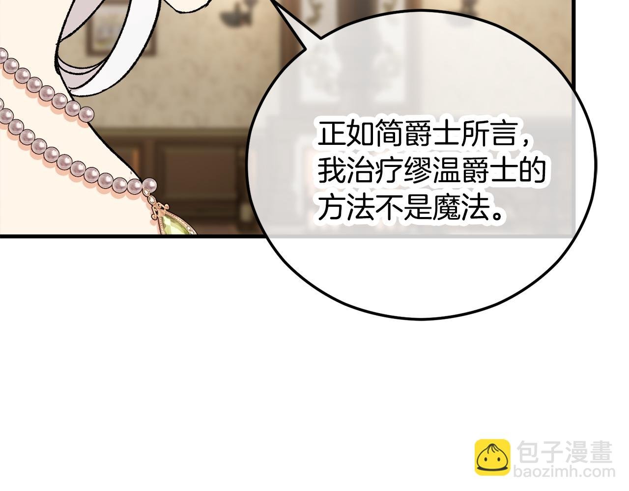 第38话 与特亚勒签约