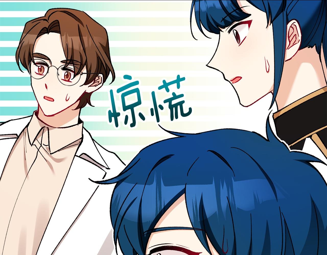 第38话 与特亚勒签约