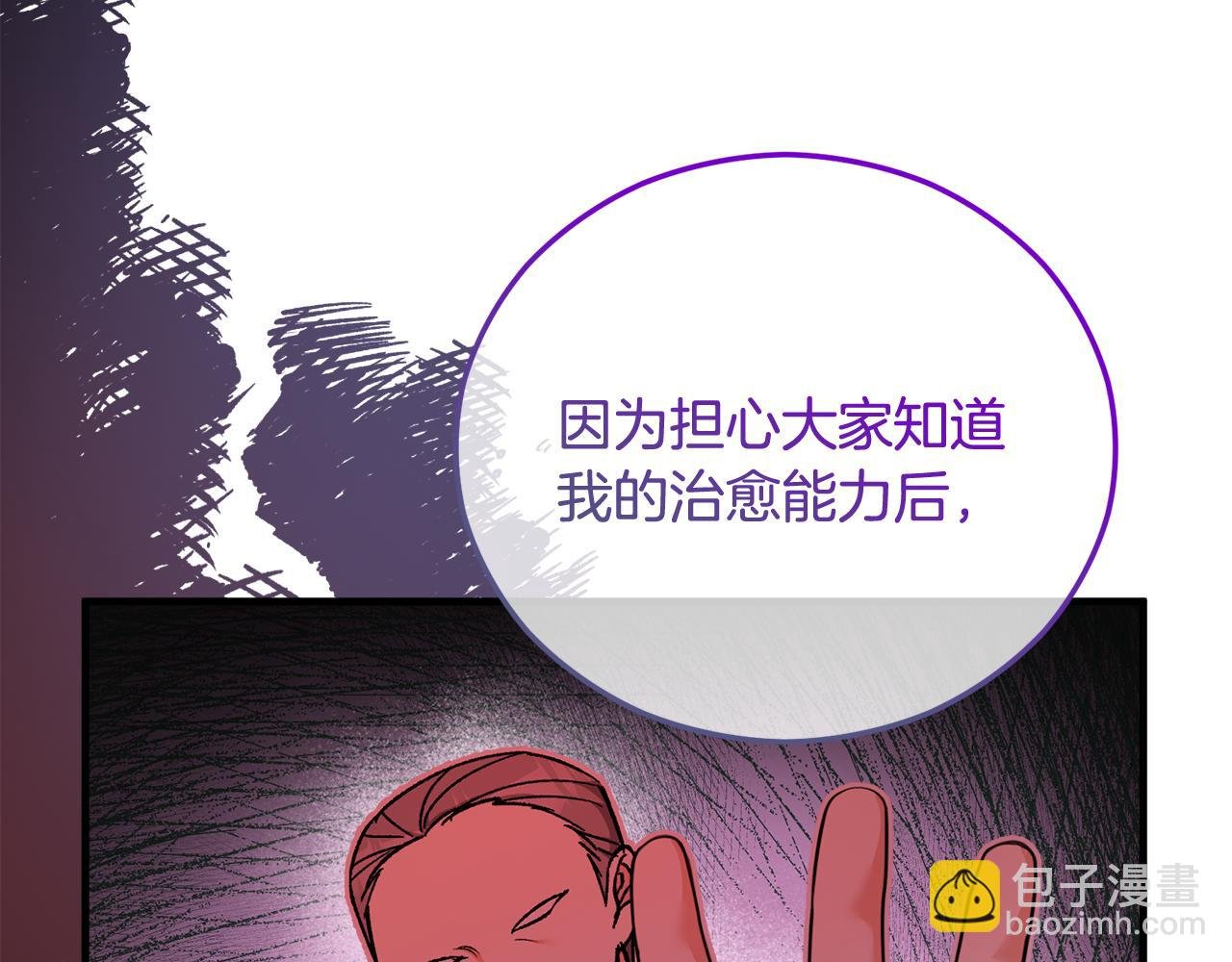 第38话 与特亚勒签约