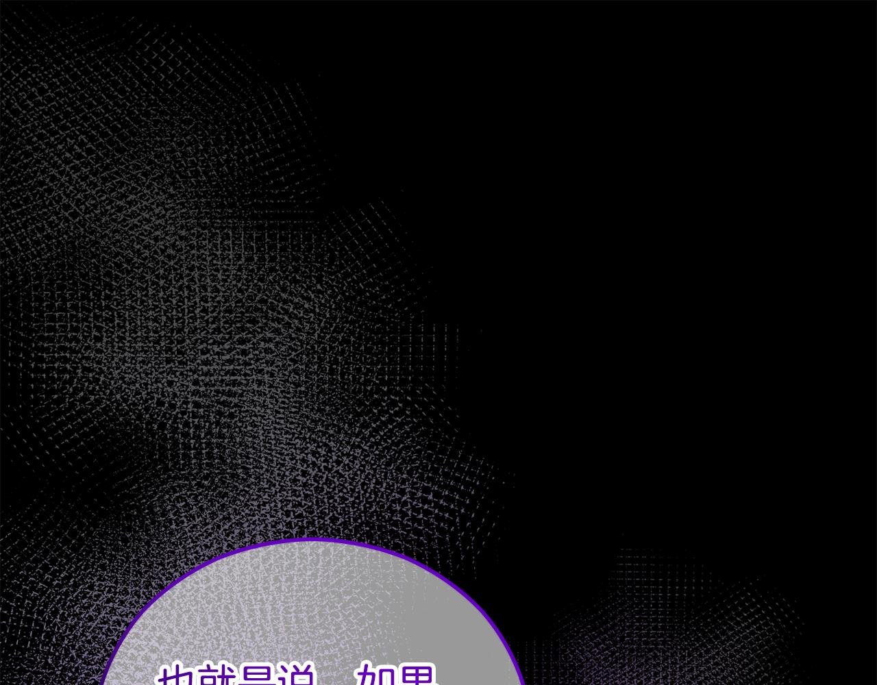 第39话 费尽千幸拿到解药