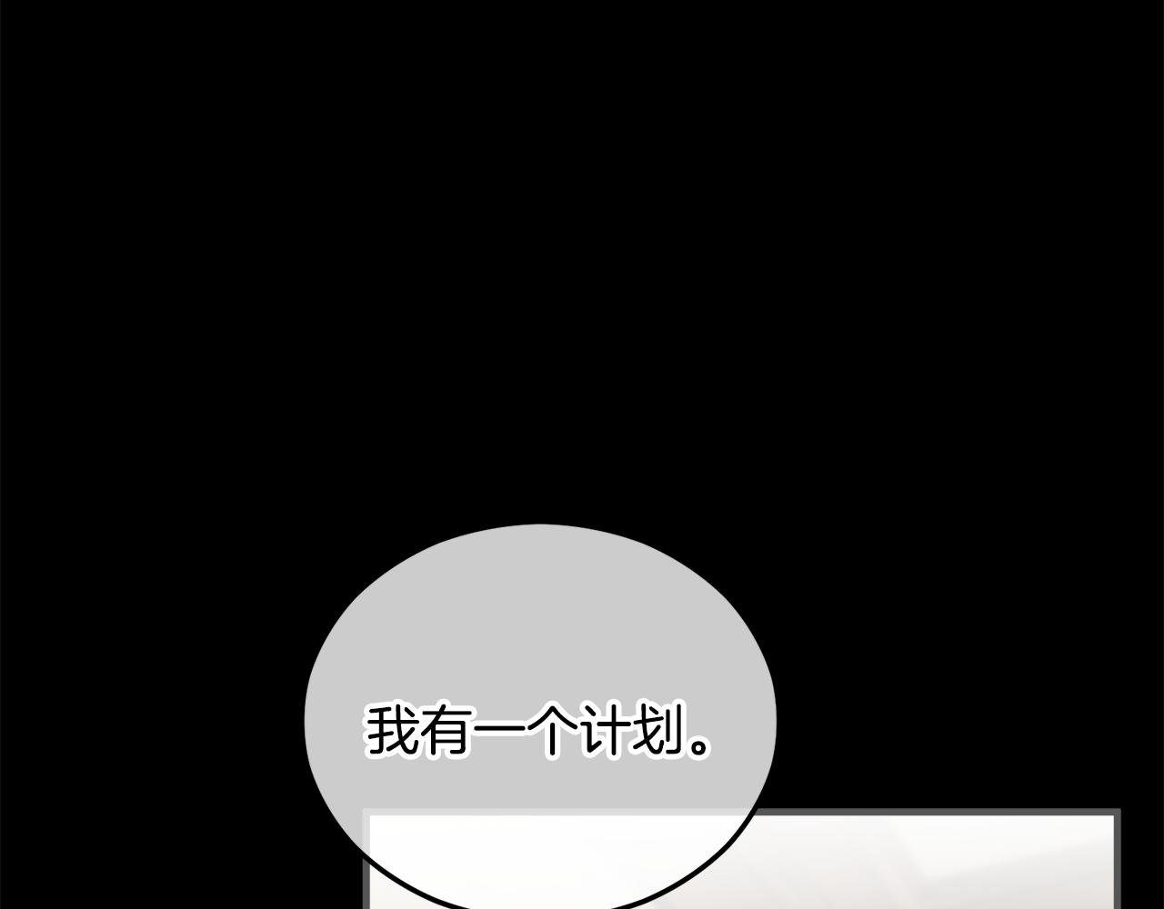 第39话 费尽千幸拿到解药