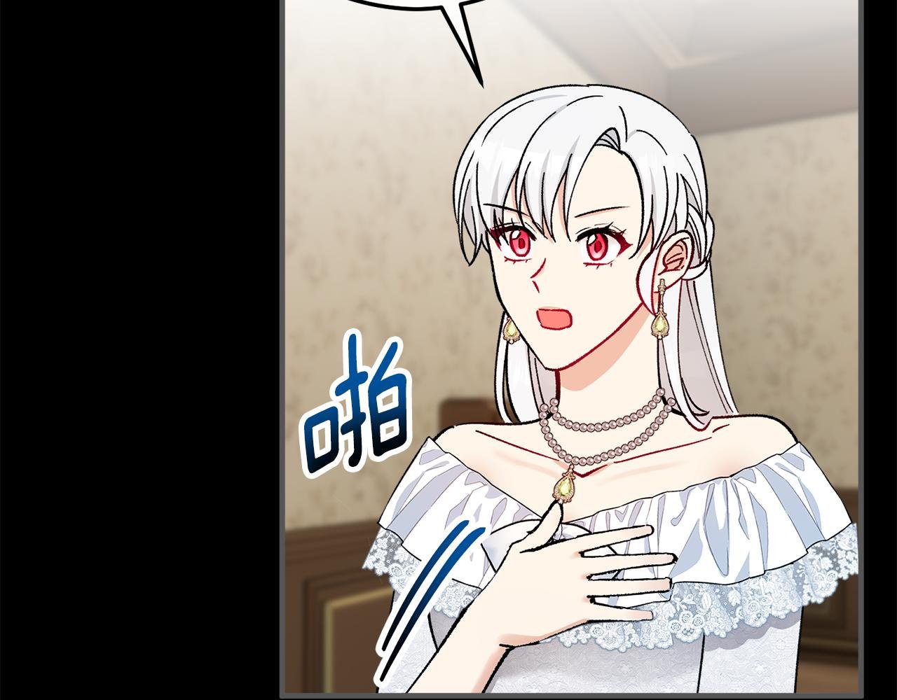 第39话 费尽千幸拿到解药
