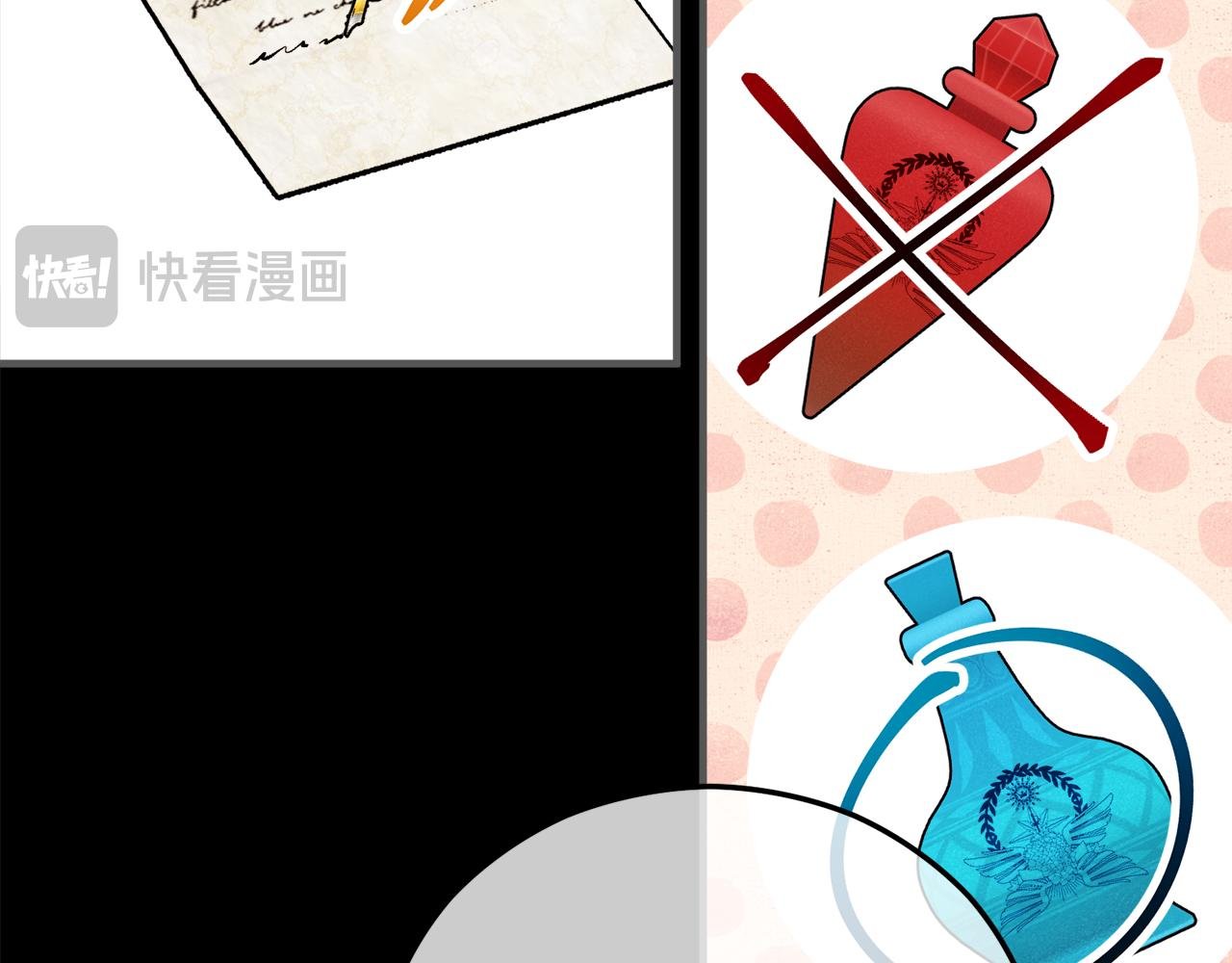 第39话 费尽千幸拿到解药