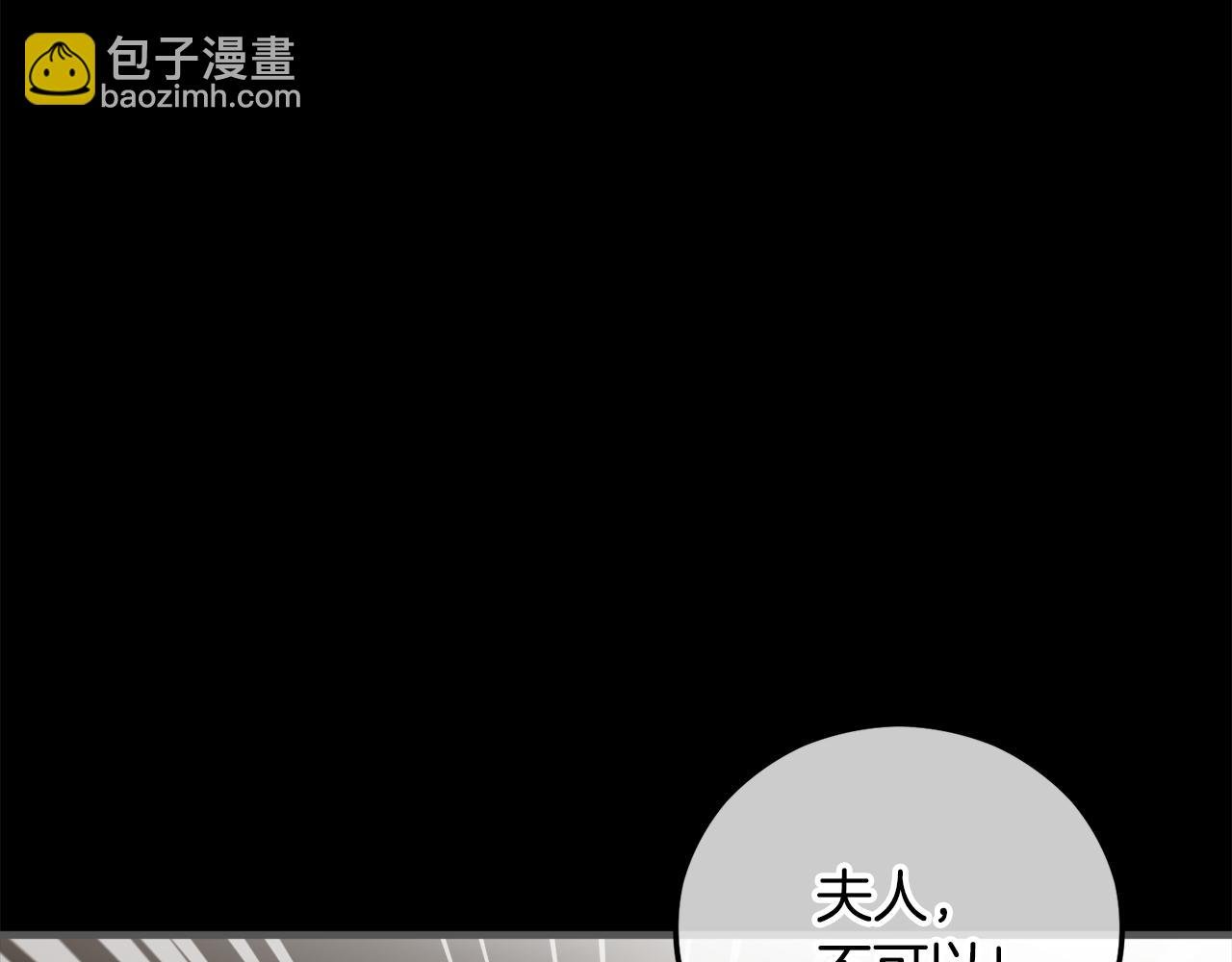 第39话 费尽千幸拿到解药