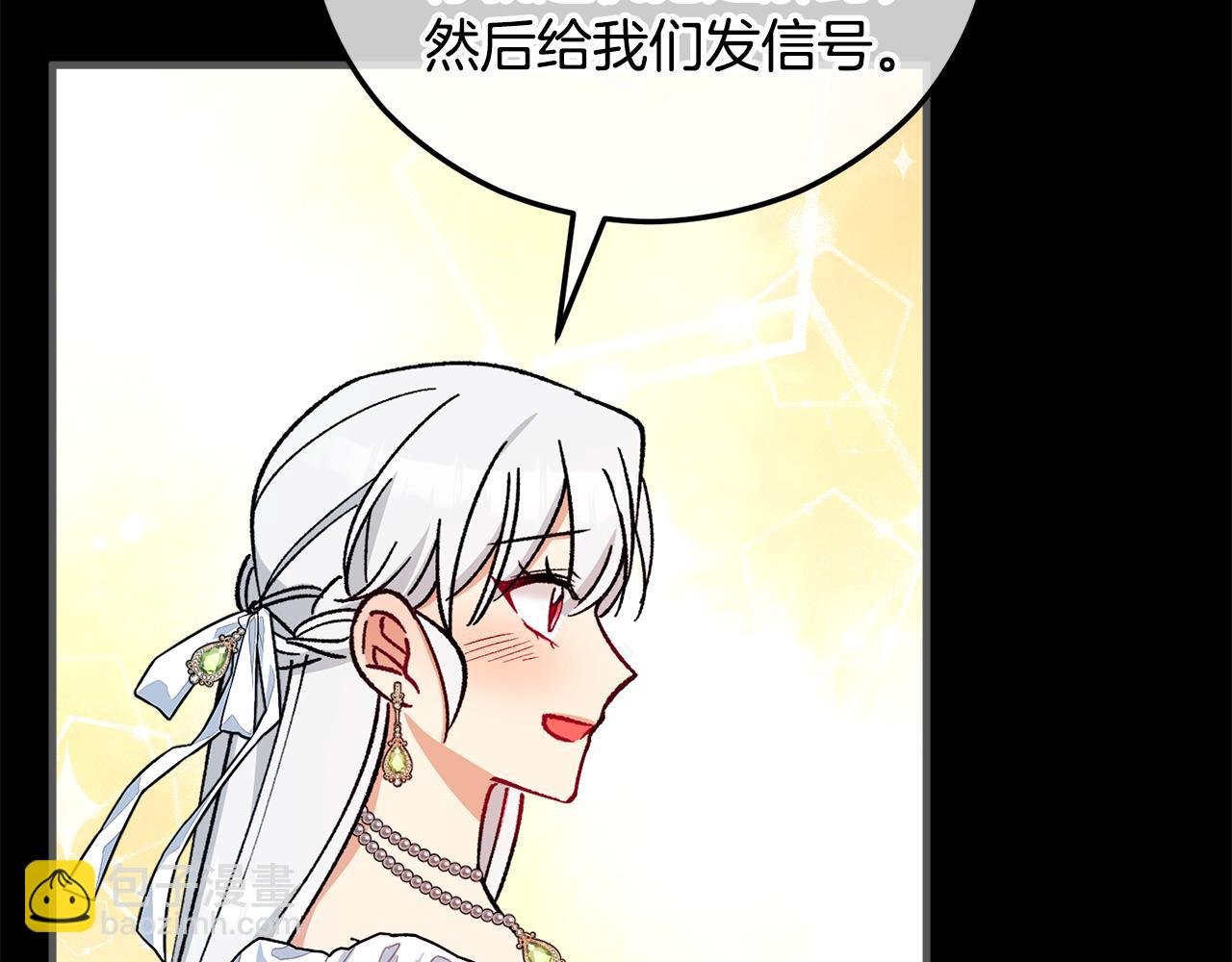第39话 费尽千幸拿到解药