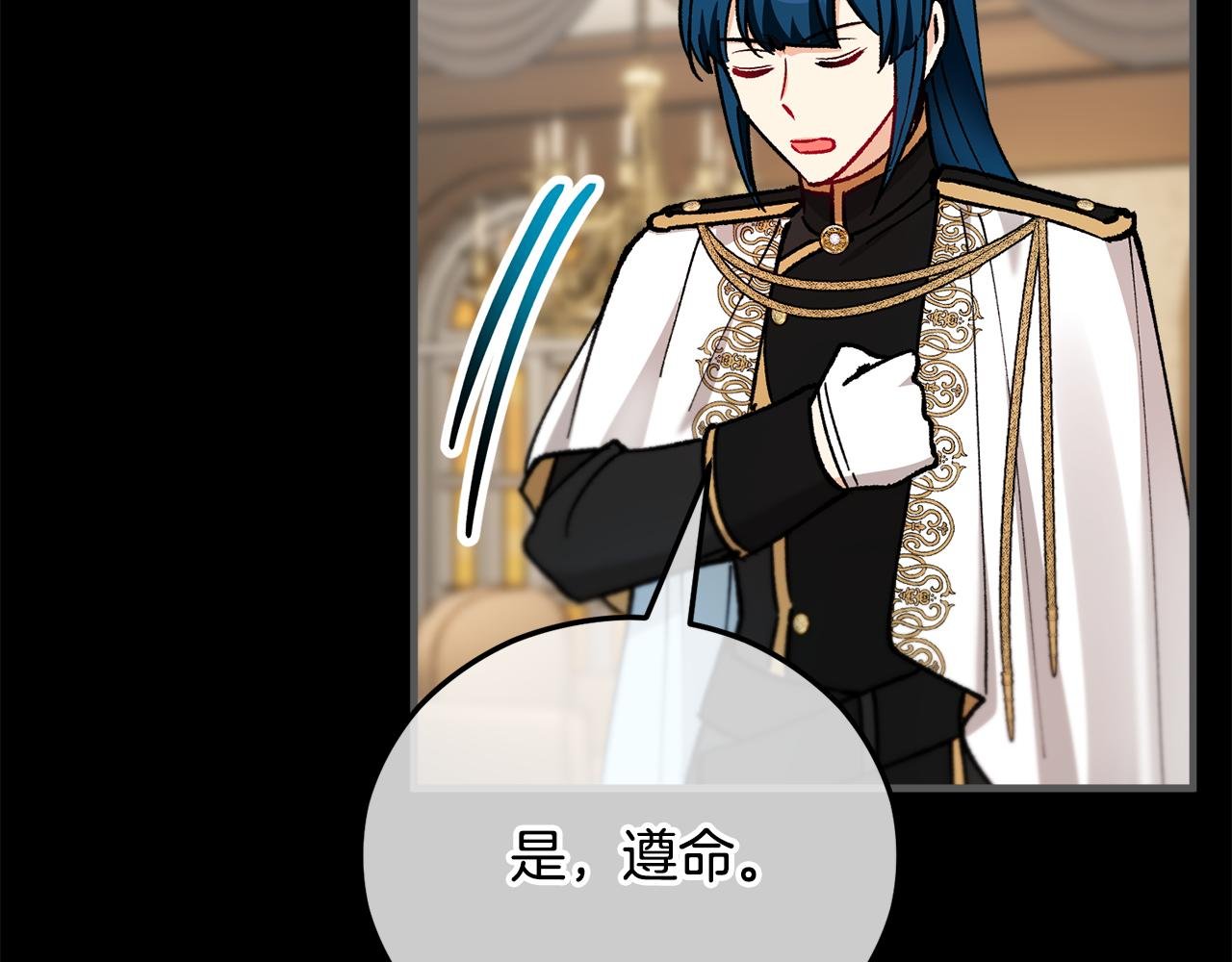 第39话 费尽千幸拿到解药