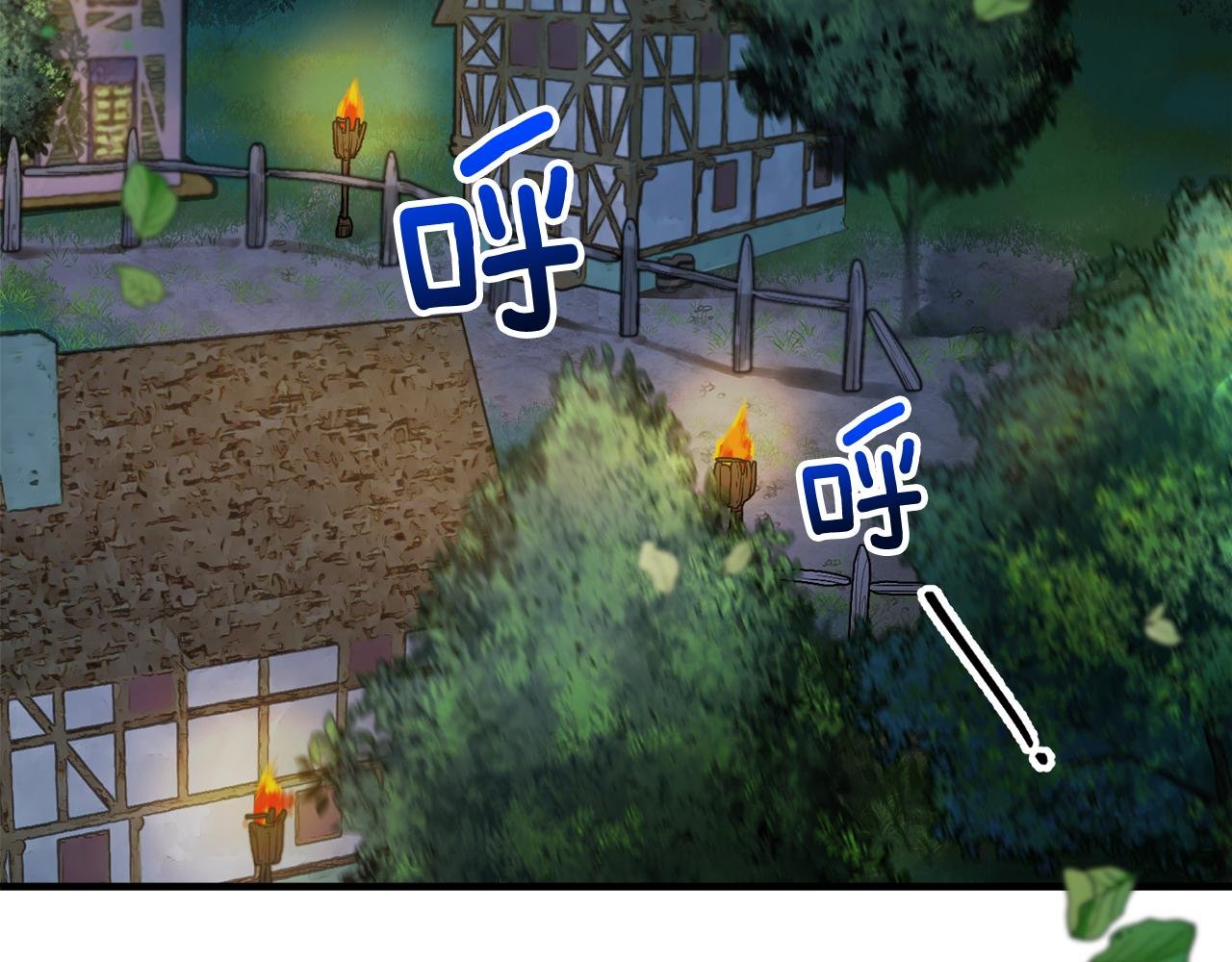 第4话 她到底是谁？