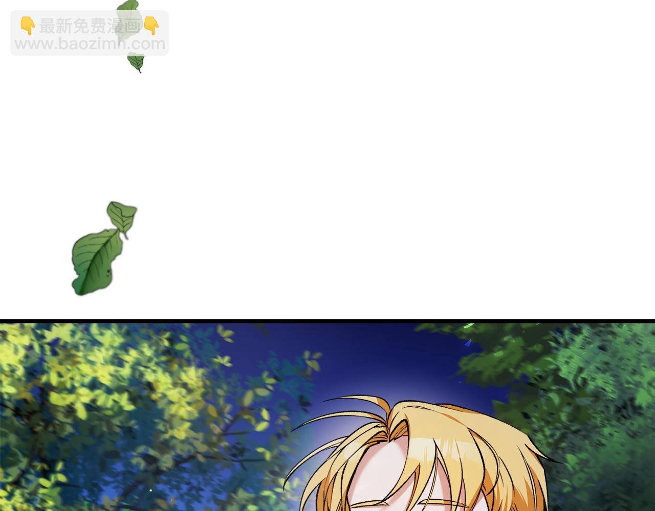 第4话 她到底是谁？