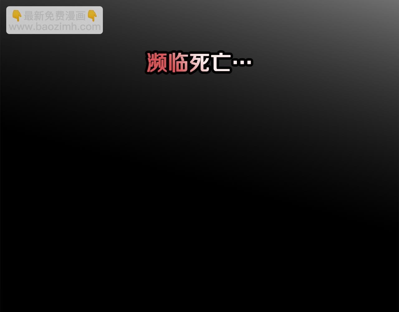 第4话 她到底是谁？