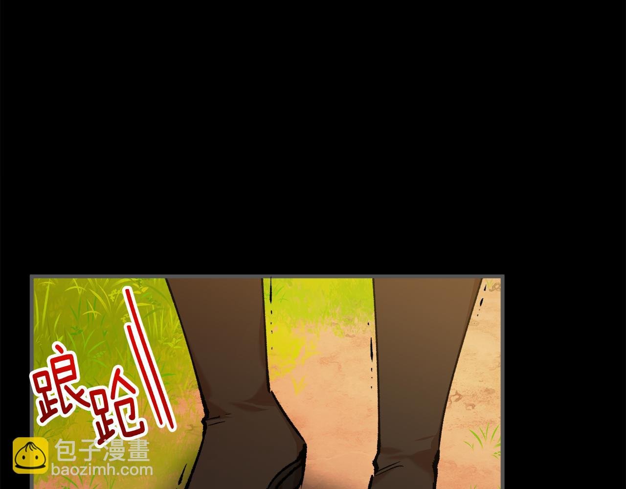 第4话 她到底是谁？