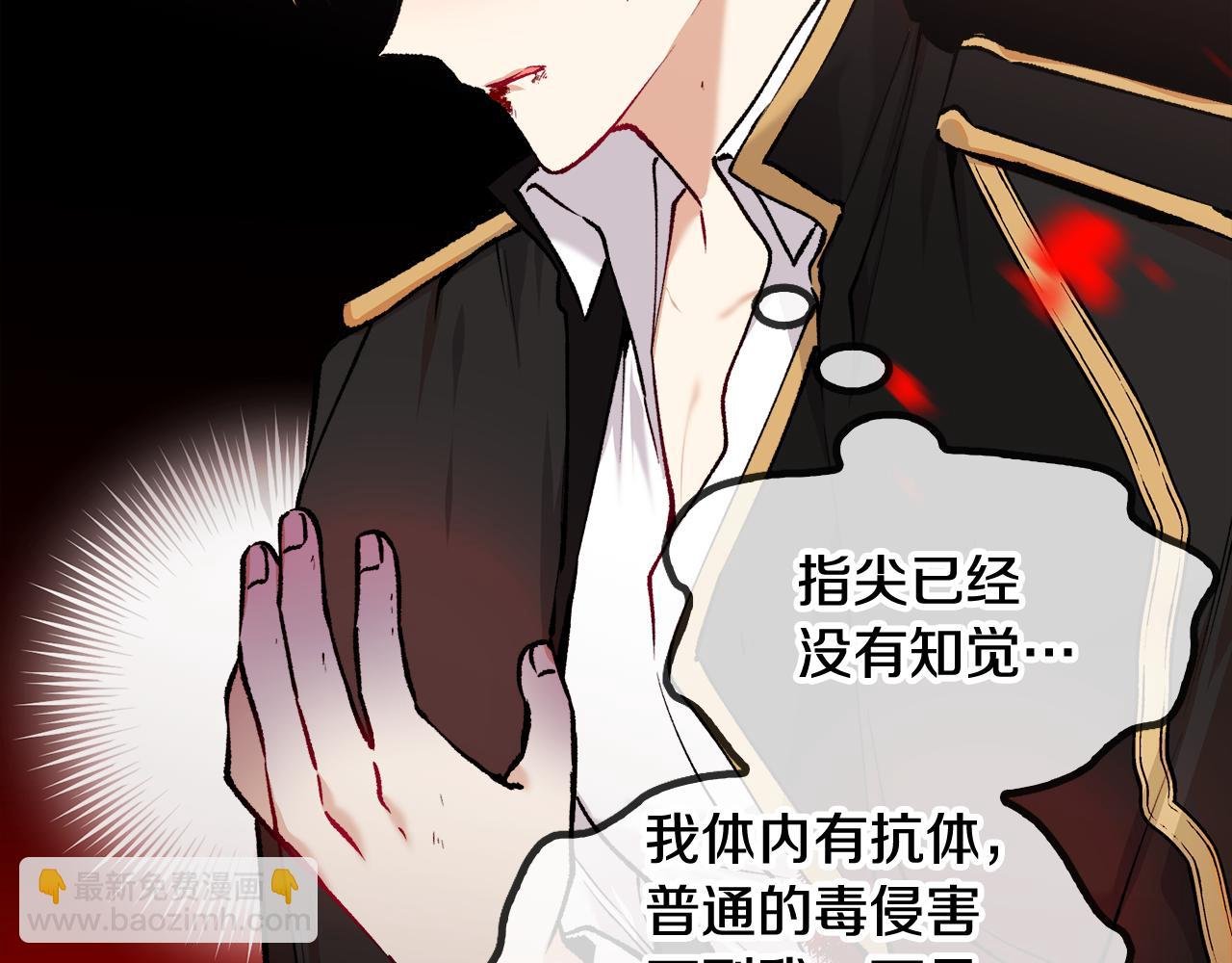 第4话 她到底是谁？