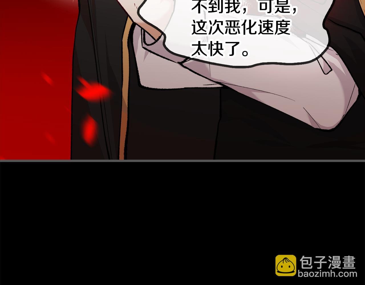 第4话 她到底是谁？