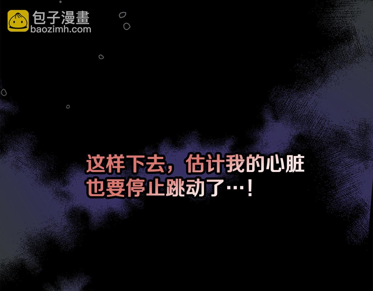 第4话 她到底是谁？