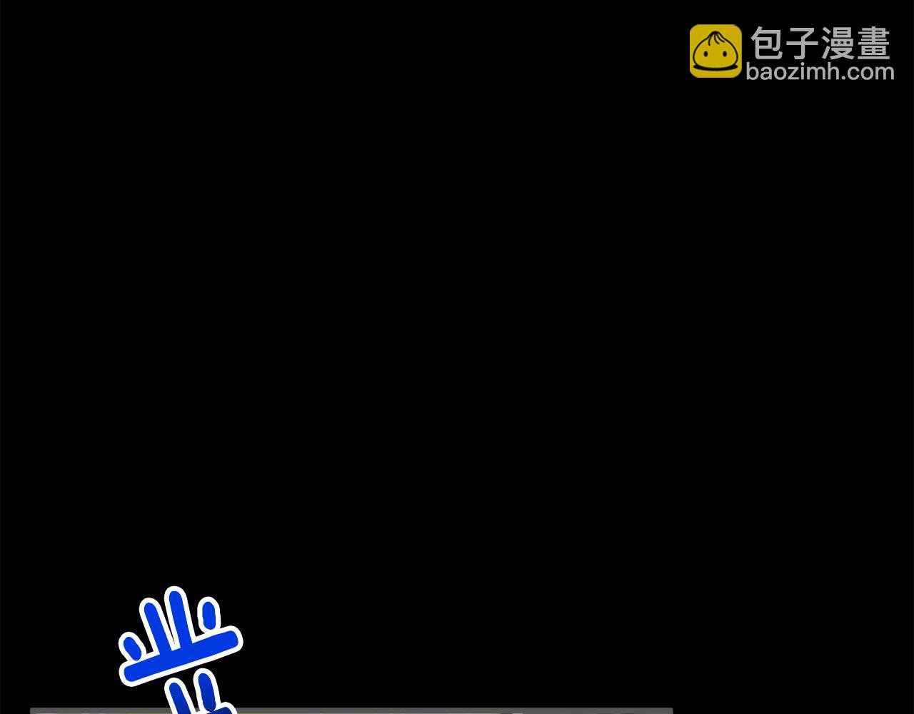 第4话 她到底是谁？
