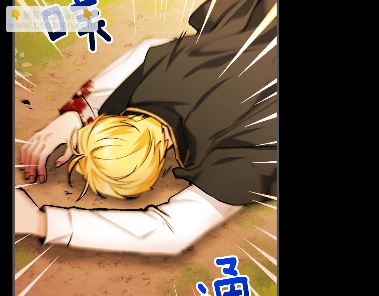第4话 她到底是谁？
