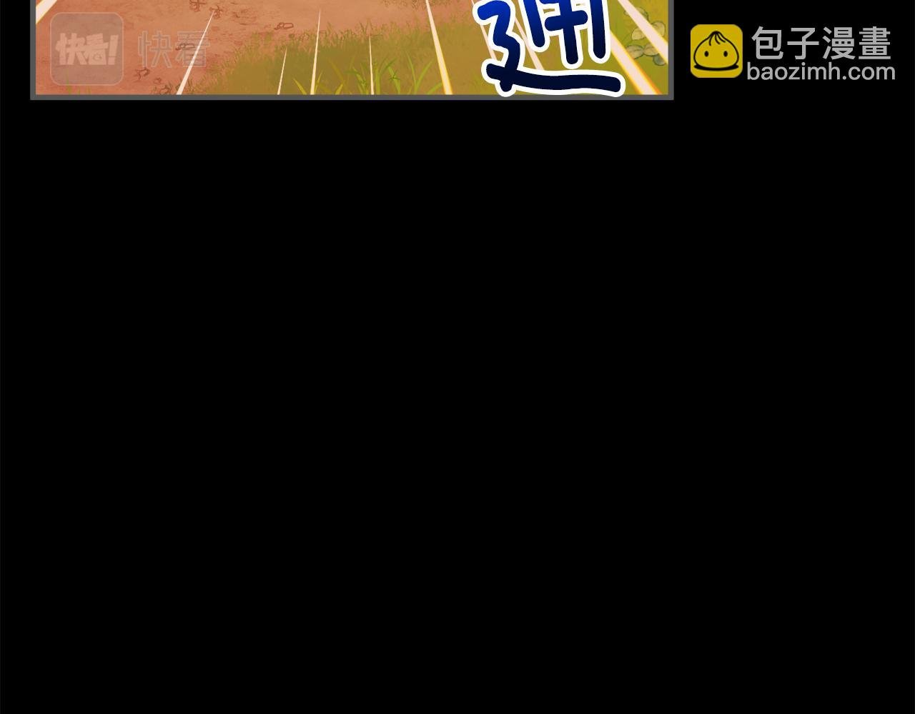 第4话 她到底是谁？