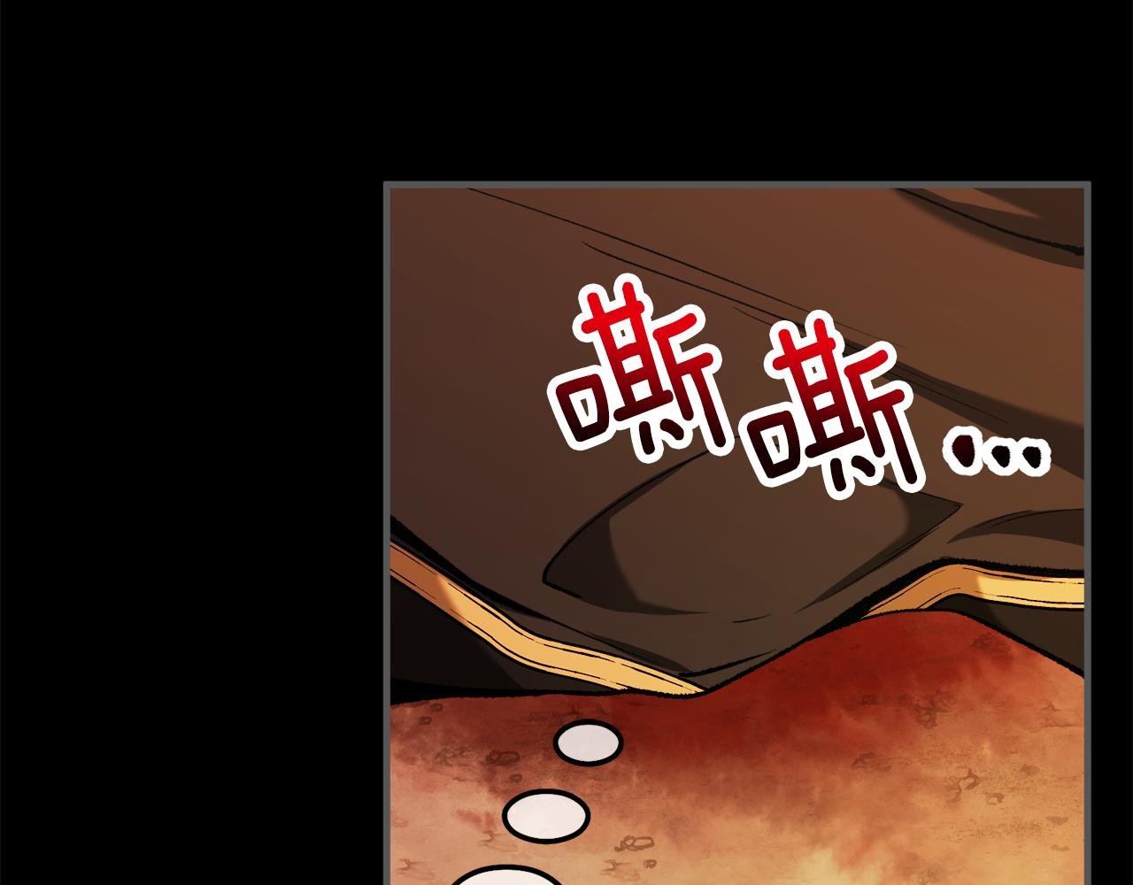 第4话 她到底是谁？