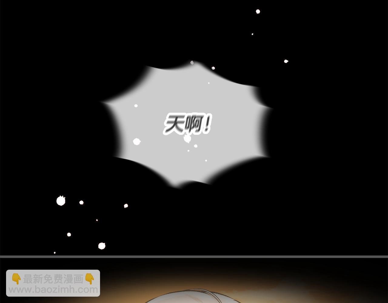 第4话 她到底是谁？