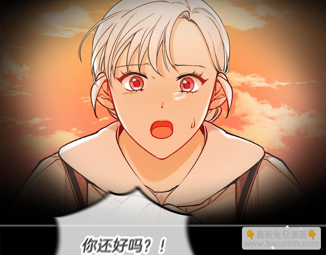 第4话 她到底是谁？